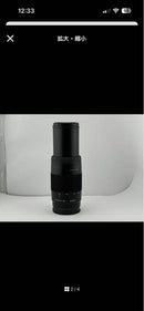 Sony Zoom Lenses 75-300Mm F4.5-5.6 Macro Sal75300