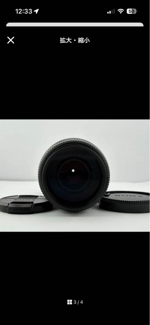 Sony Zoom Lenses 75-300Mm F4.5-5.6 Macro Sal75300