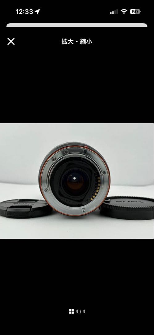 Sony Zoom Lenses 75-300Mm F4.5-5.6 Macro Sal75300
