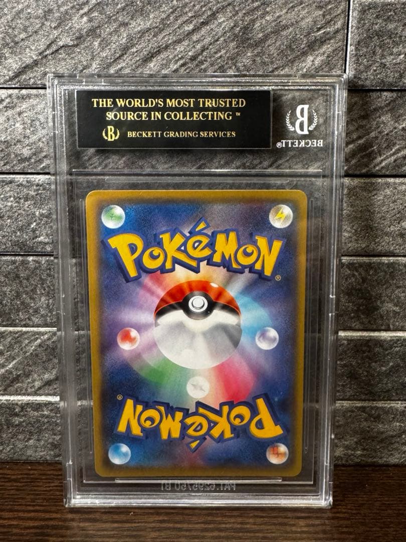 Pokemon Card Game 25Th Bgs10