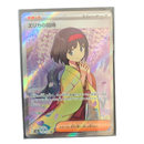 Pokemon Card Game 151 Sr
