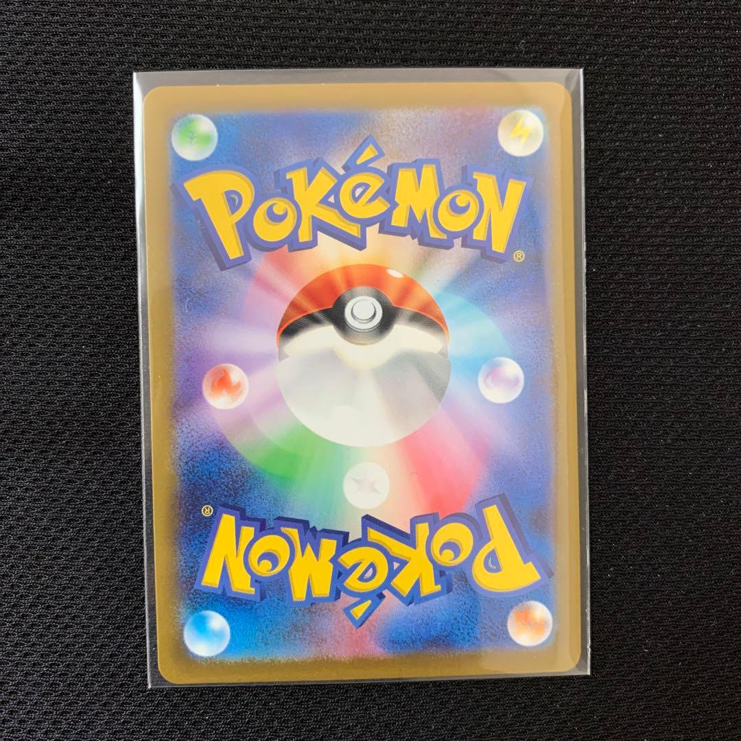 Pokemon Card Game 151 Sr