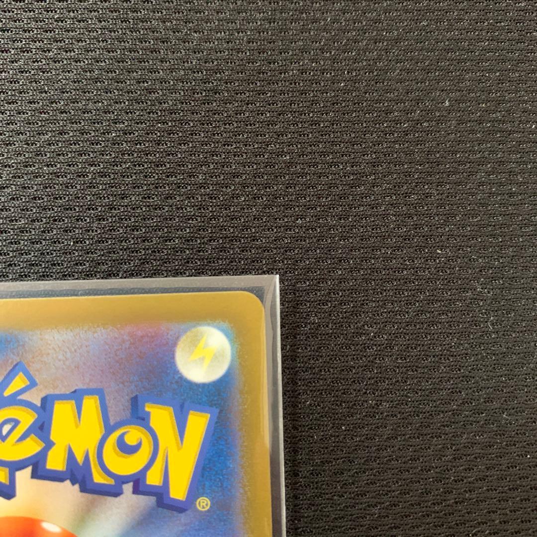 Pokemon Card Game 151 Sr