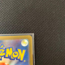 Pokemon Card Game 151 Sr