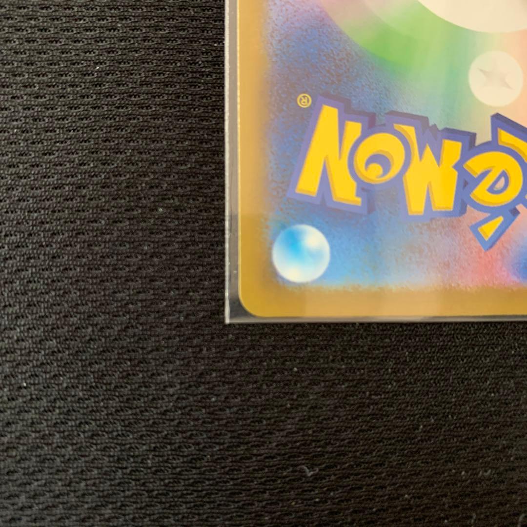 Pokemon Card Game 151 Sr