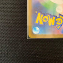 Pokemon Card Game 151 Sr