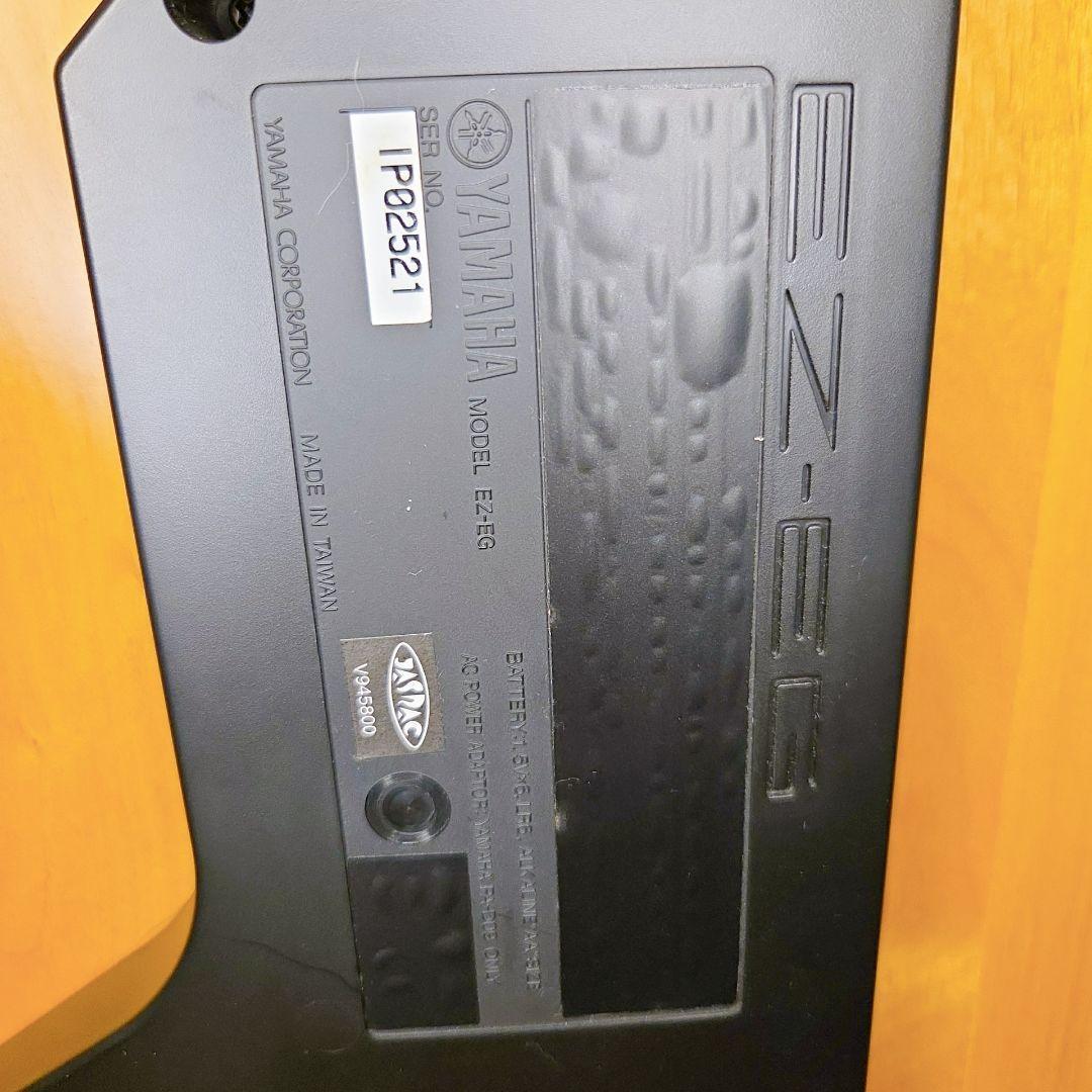 Yamaha Other Ez-Eg Midi