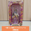 Jojo'S Bizarre Adventure B