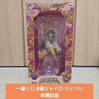 Jojo'S Bizarre Adventure B