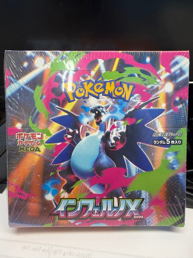 Pok Mon Trading Card Game Box Mega X