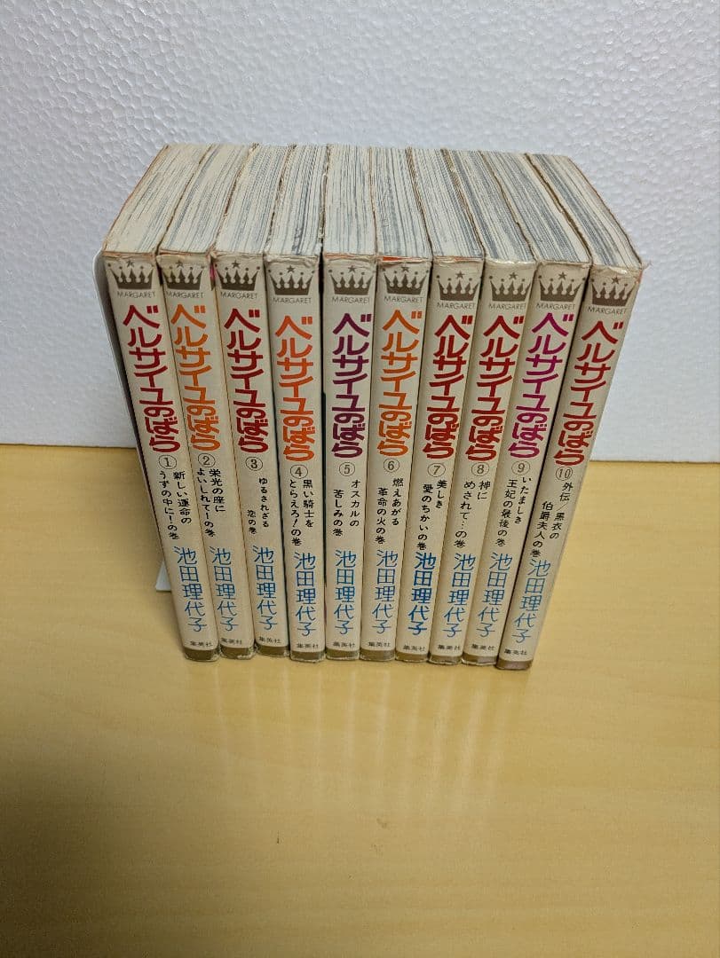 Sh Nen Manga 10