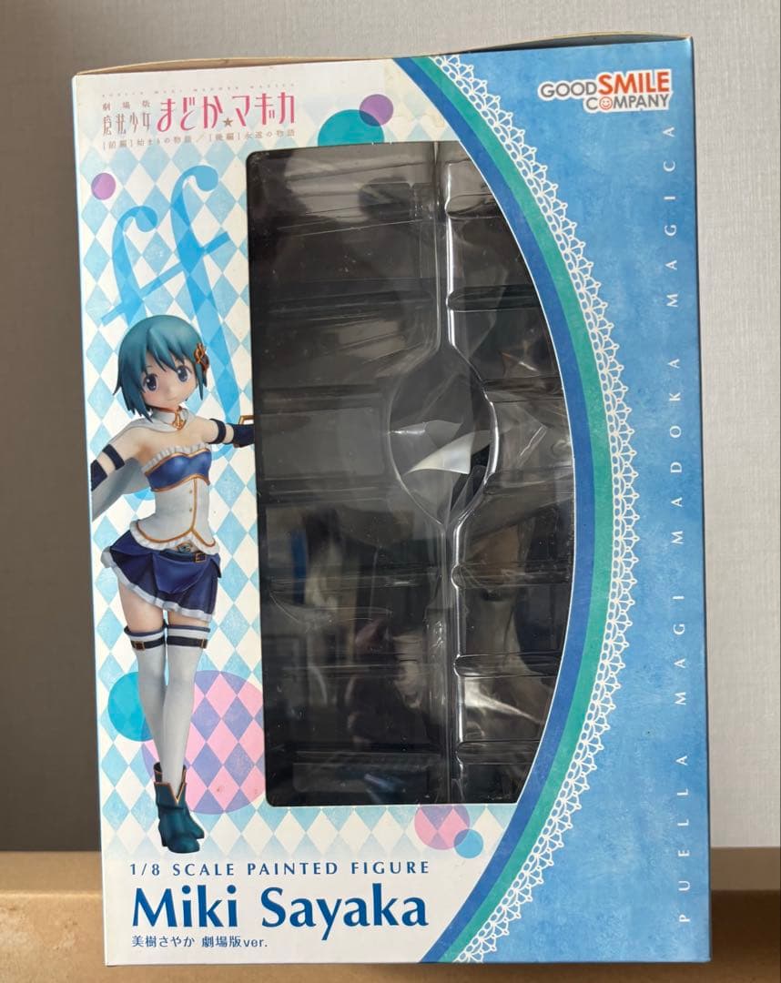 Other Good Smile Company 1/8