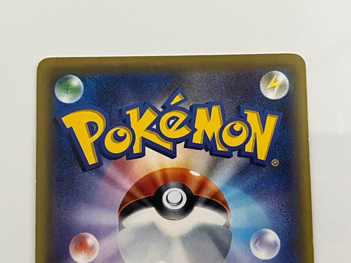 Pok Mon Trading Card Game Ex Ur Xy9 089/080