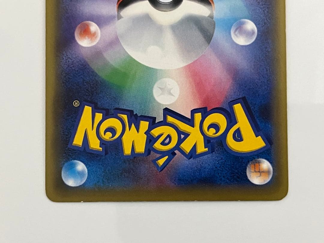 Pok Mon Trading Card Game Ex Ur Xy9 089/080