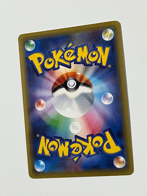 Pok Mon Trading Card Game Ex Ur Xy9 089/080