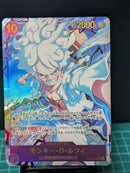 One -Piece Card Game Sec Op05-119