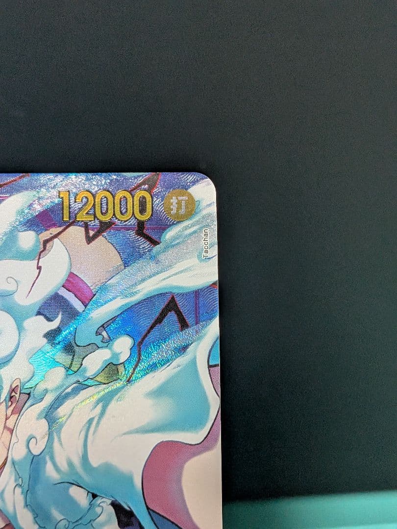 One -Piece Card Game Sec Op05-119