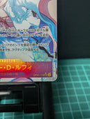 One -Piece Card Game Sec Op05-119