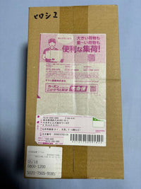 Pok Mon Trading Card Game Box