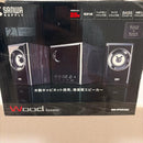 Sanwa Speakers 2.1Ch