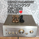 Denon Integrated Amplifiers Pma-2000Iv