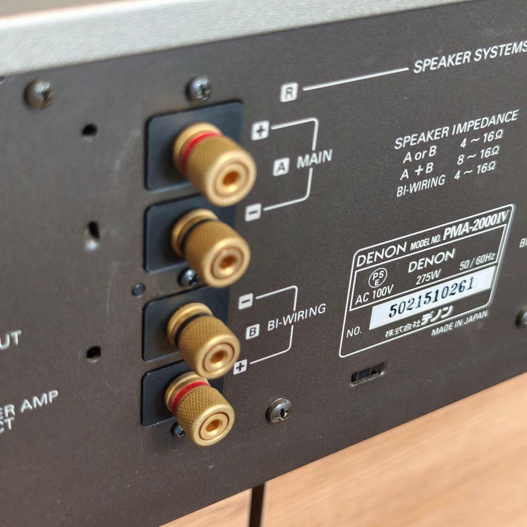 Denon Integrated Amplifiers Pma-2000Iv