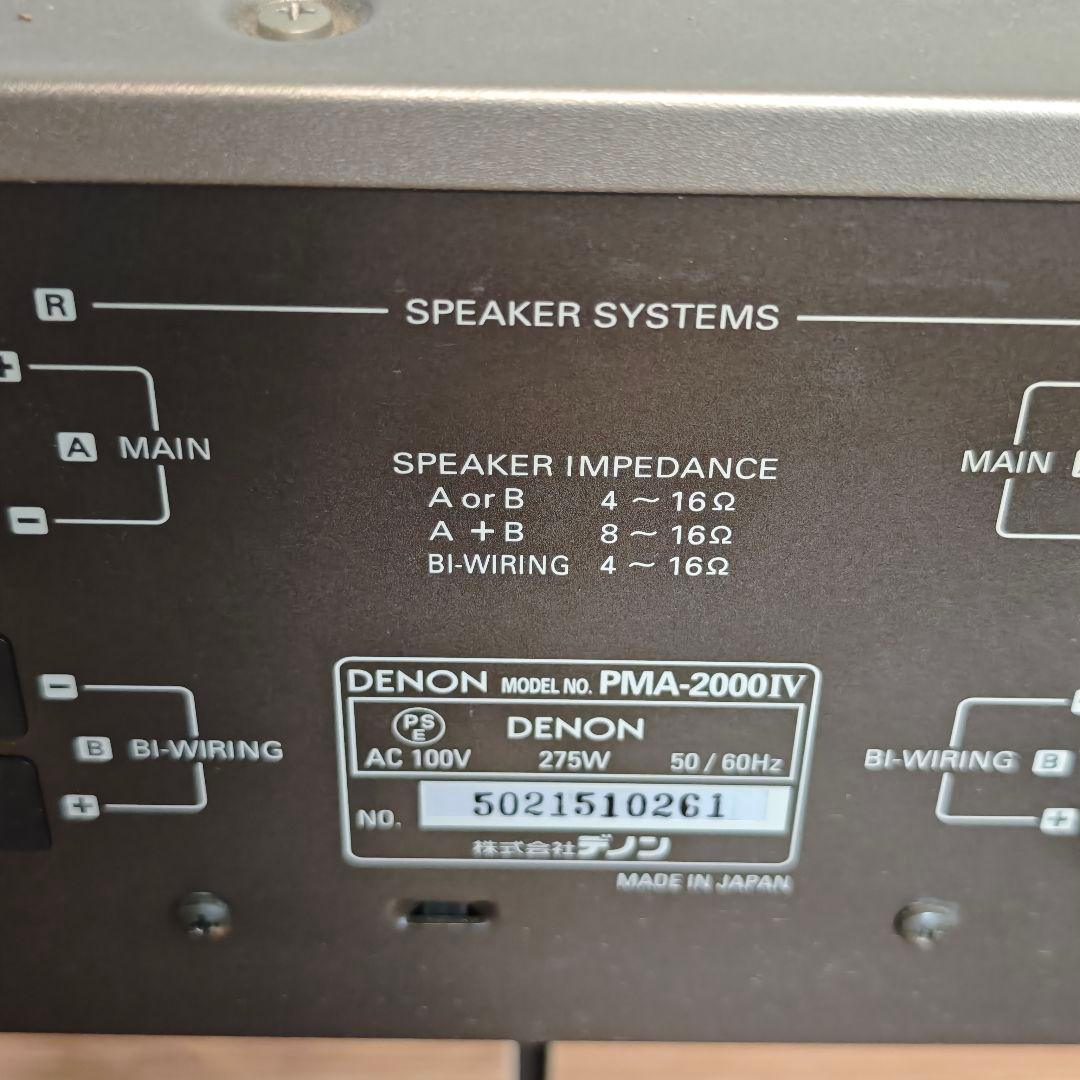 Denon Integrated Amplifiers Pma-2000Iv