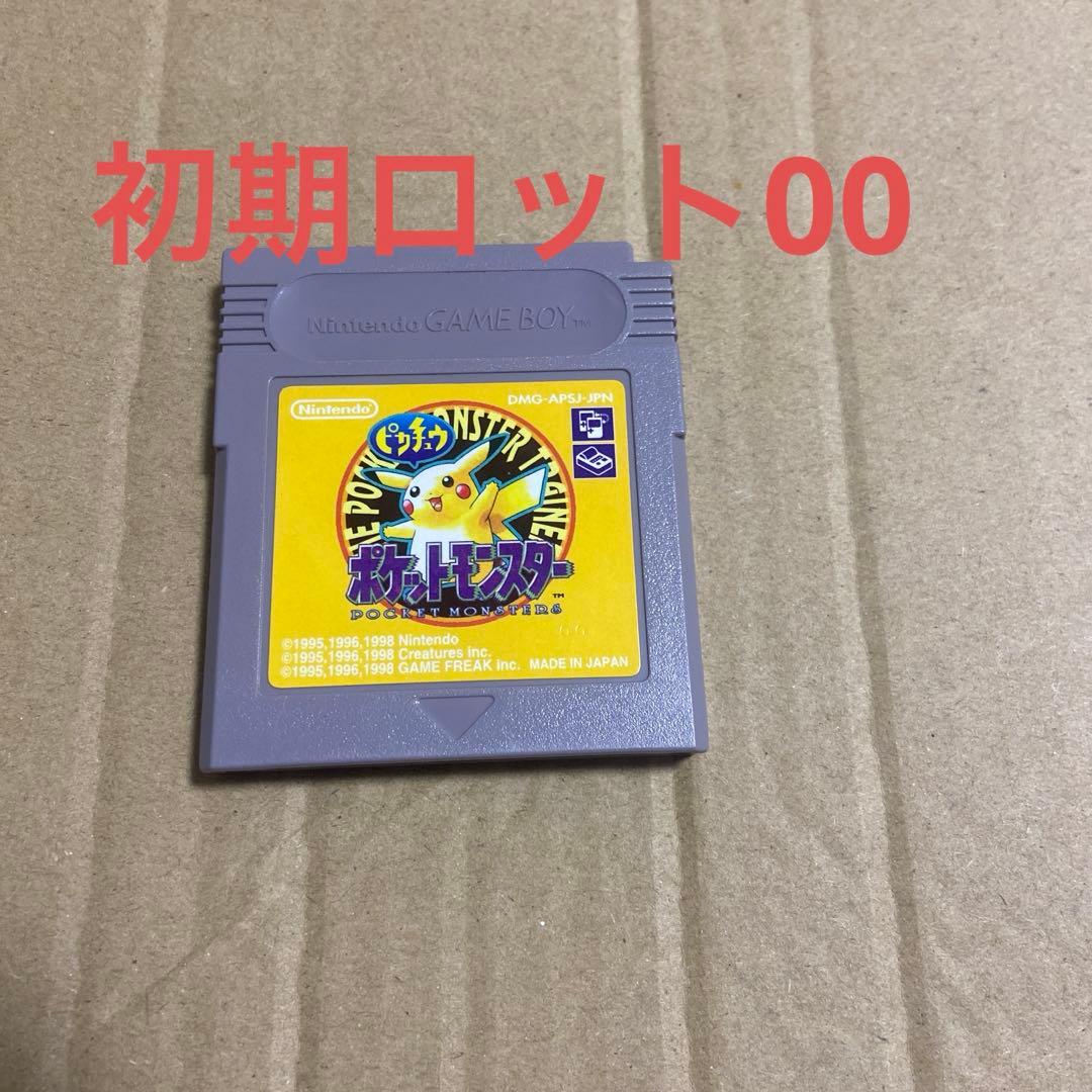 Games 00