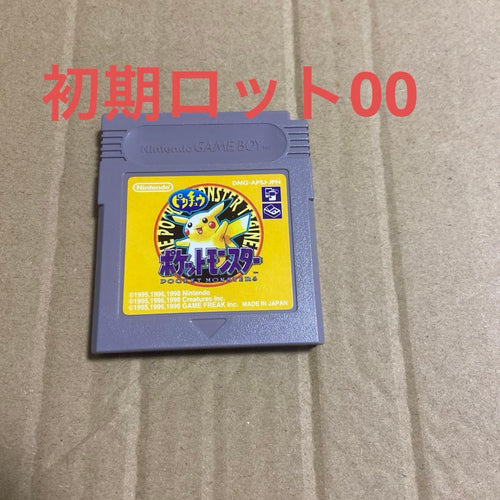 Games 00