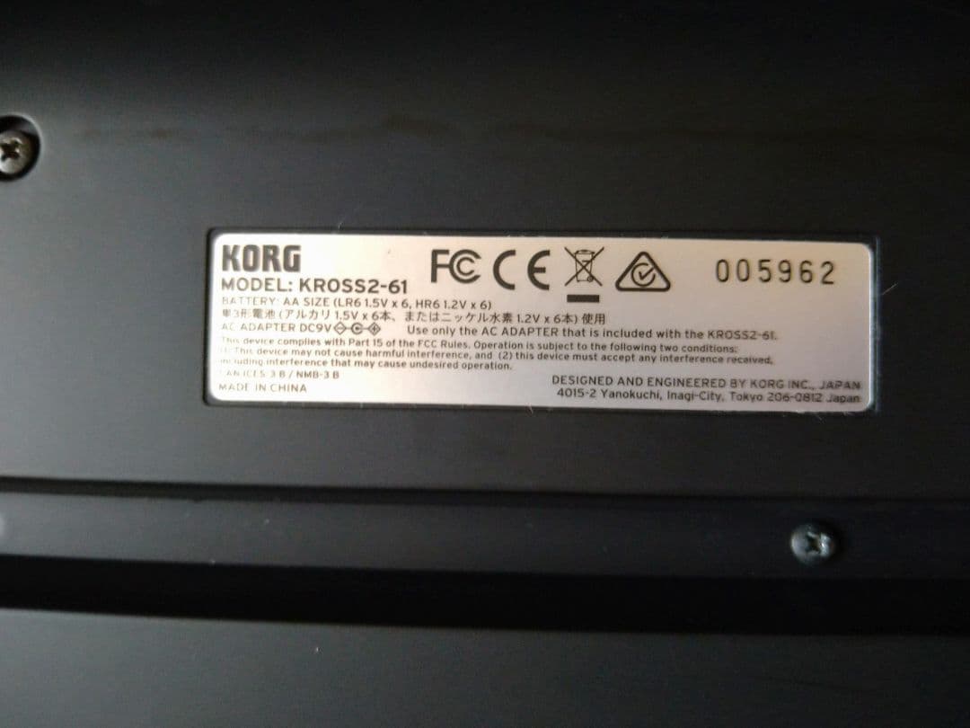 Korg Other Kross2-61 61