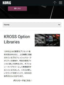 Korg Other Kross2-61 61