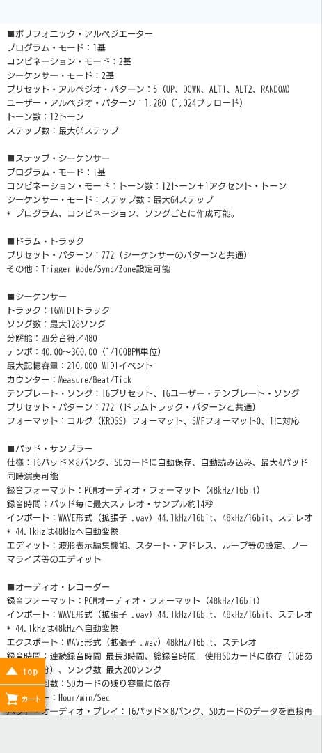 Korg Other Kross2-61 61