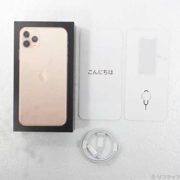 Apple Smartphone Body Iphone11 Pro Max 64Gb Mwhg2J A Sim 297