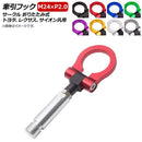 Others Ap M24 P2.0 8 Ap-Xt374-C Black Red Blue Green Purple Gray Gold Silver