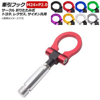 Others Ap M24 P2.0 8 Ap-Xt374-C Black Red Blue Green Purple Gray Gold Silver