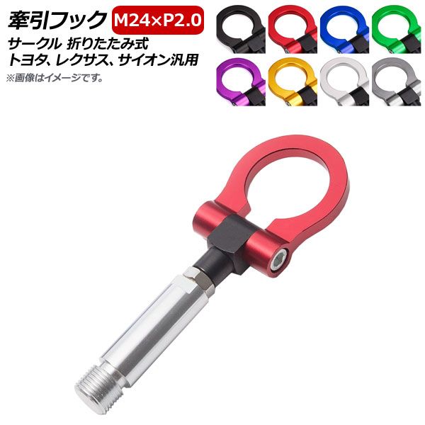 Others Ap M24 P2.0 8 Ap-Xt374-C Black Red Blue Green Purple Gray Gold Silver