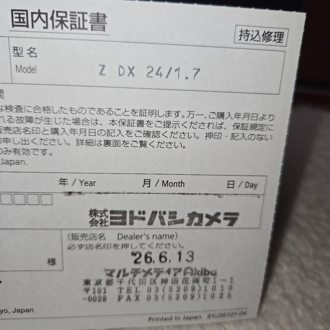Prime Lenses Z Dx24Mm F/1.7