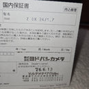 Prime Lenses Z Dx24Mm F/1.7