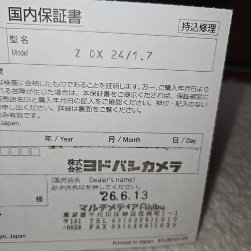 Prime Lenses Z Dx24Mm F/1.7