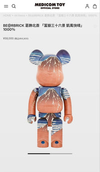 Medicom Toy Kubrick Bearbrick Be@Rbrick 1000% 400%100%