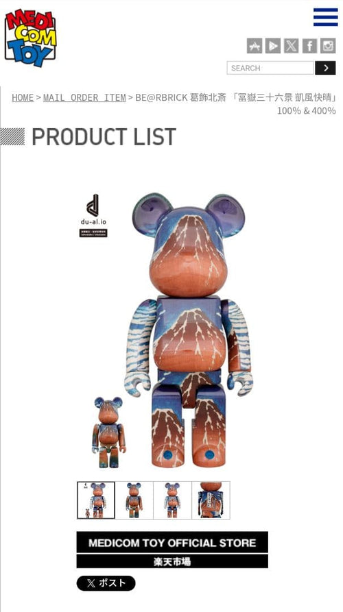 Medicom Toy Kubrick Bearbrick Be@Rbrick 1000% 400%100%