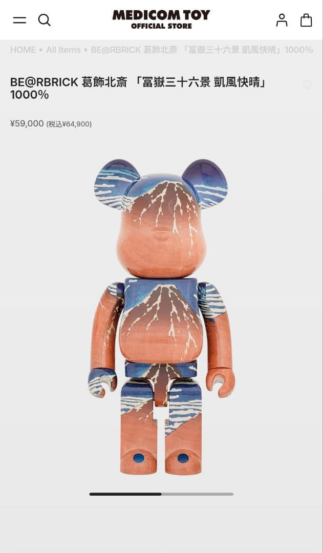 Medicom Toy Kubrick Bearbrick 1000% 400% 100%