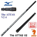 Ust Mamiya Shaft The Attas V2 4 [45.50