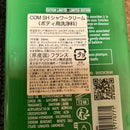 Loccitane Body Soap Combawa 250Ml