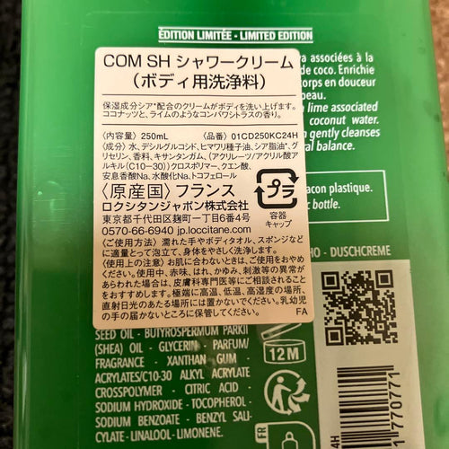 Loccitane Body Soap Combawa 250Ml