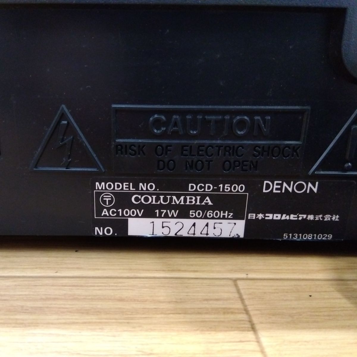 Denon Cd Sacd Player Dcd-1500 3949