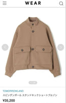 Tomorrowland Tailored Jacket