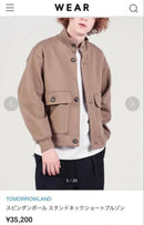 Tomorrowland Tailored Jacket