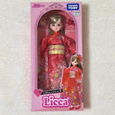 Takara Tomy Doll Body Kimono