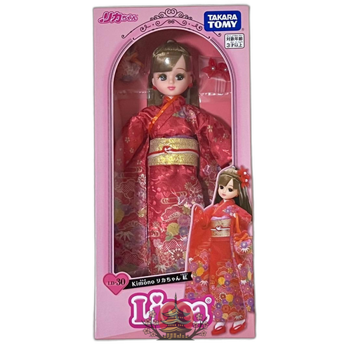 Takara Tomy Doll Body Kimono